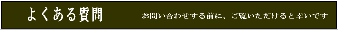 ˃^X@悭鎿