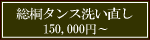 ˂񂷁@􂢒@蒼